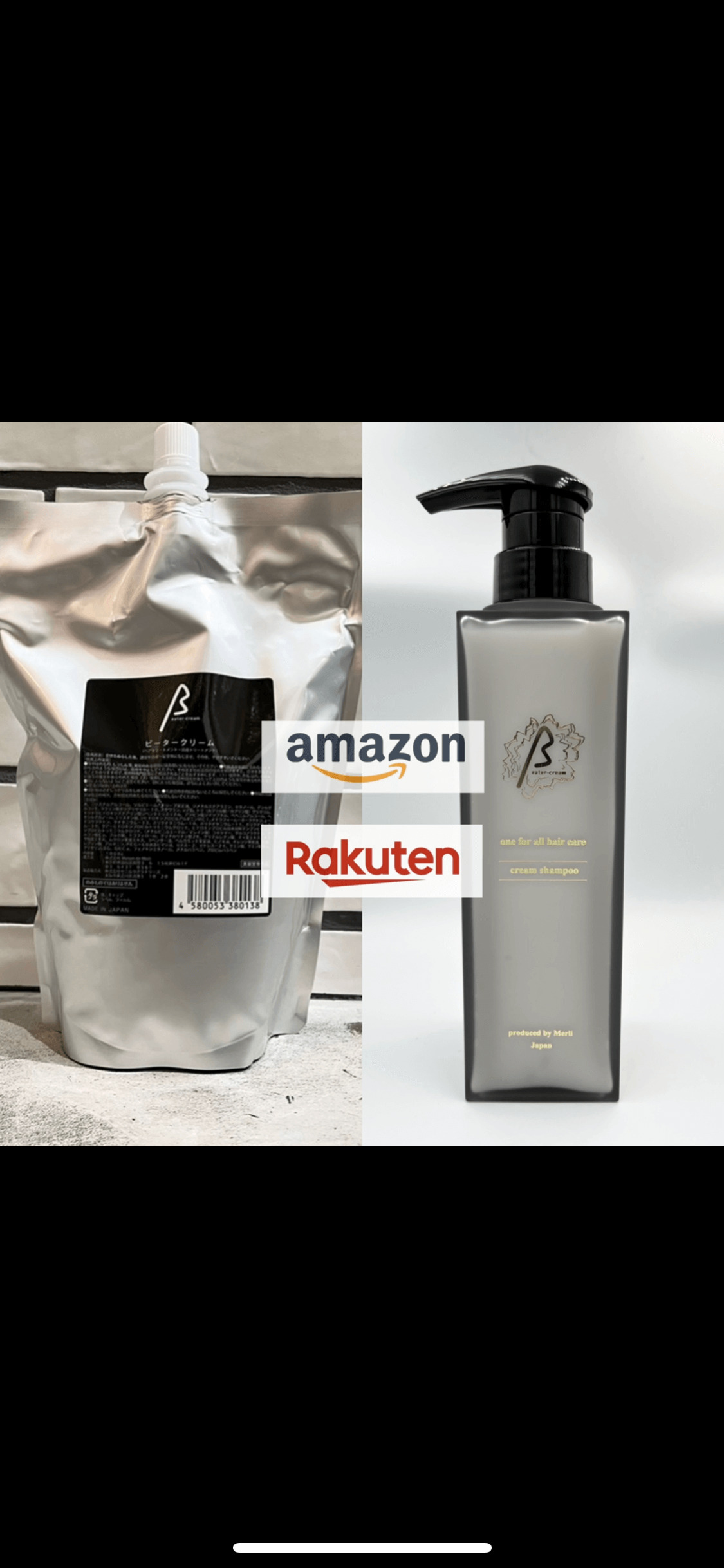 ビータークリーム 美容室専売品 βeater-cream ビータークリーム 1000g