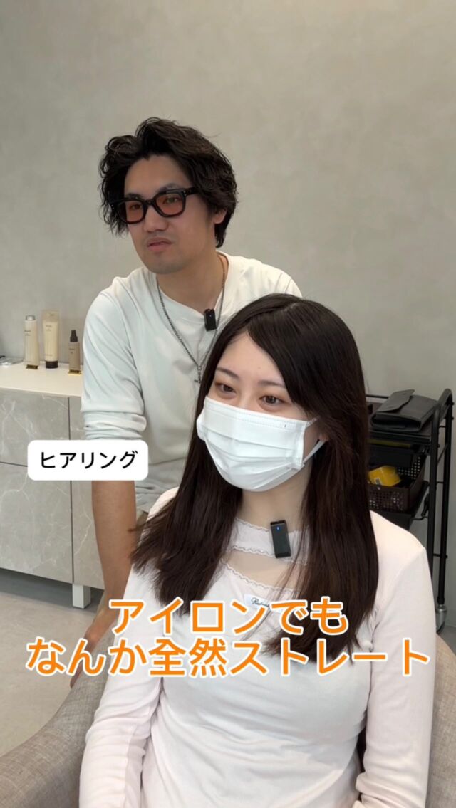 縮毛矯正してる方へ。  ✔ 真っ直ぐすぎる
✔ 毛先が硬く見える
✔ 広がりは収まるけど不自然
✔ 朝は楽。でもなんか違う  そんな経験ありませんか？  ⸻  僕が大切にしているのは
“自然に見える縮毛矯正”  ただ伸ばすだけじゃなく  ✔ 柔らかく見える
✔ 毛先が自然に動く
✔ ツヤが出る
✔ 乾かすだけでまとまる  そんな仕上がりを大切にしています。  ⸻  縮毛矯正は
「真っ直ぐにする」ではなく  👉“扱いやすくする技術”  実際のお客様です✂️  大阪・梅田で
縮毛矯正 / 髪質改善が上手い美容師を探している方は
ぜひ一度お任せください。  ⸻  ご予約は
DMまたはプロフィールURLから📩  【CLUTCH 梅田茶屋町店】
📍大阪府大阪市北区茶屋町6-6
TATSUＭI茶屋町Bld. 4F-A  🚃 梅田駅 / 大阪駅 / 茶屋町  気軽にご相談ください✂️
